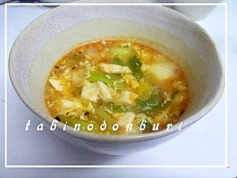 中華のすっぱくて辛いスープ　酸辣湯　